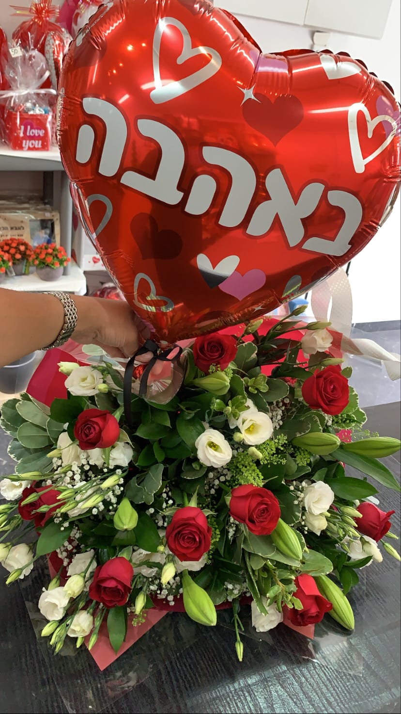 ורדים וליזי לבן ובלון באהבה - פרח באהבה - אילת