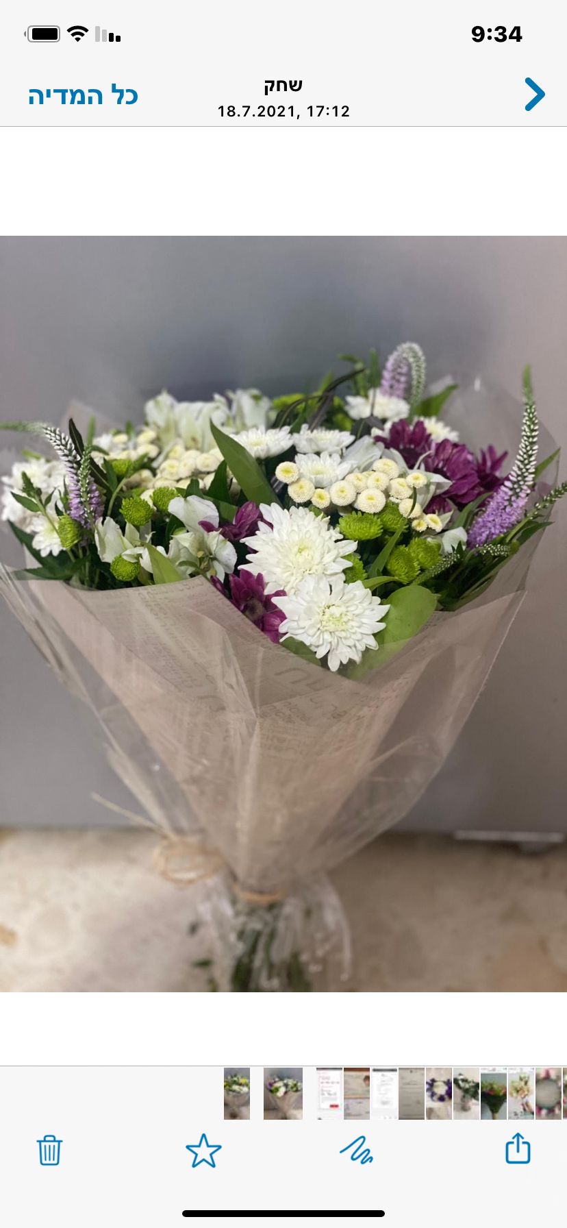 זר 38 - פרח וסימפטיה - זכרון יעקב