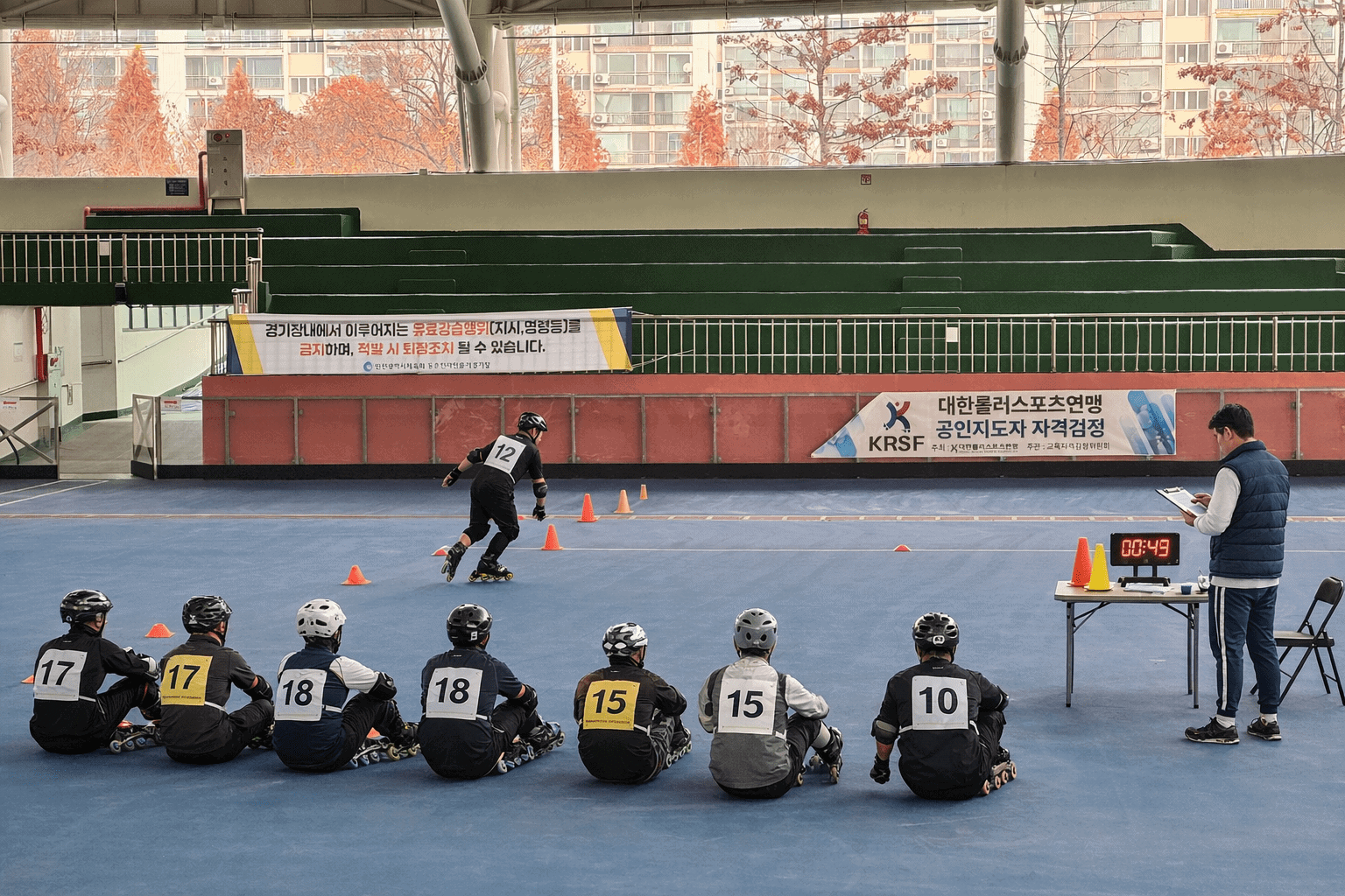 자격증 취득반