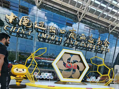 Canton Fair