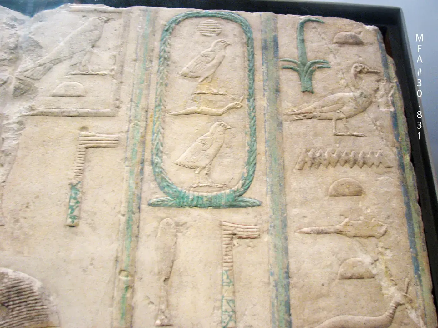 Ancient Egyptian royal cartouche and hieroglyphic inscription
