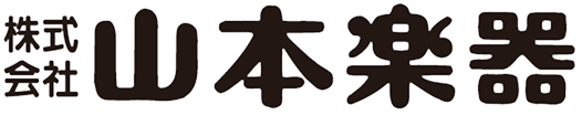 山本楽器