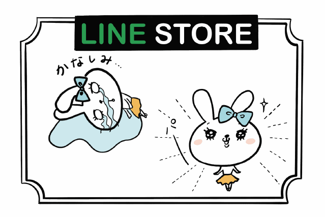 LINE STORE