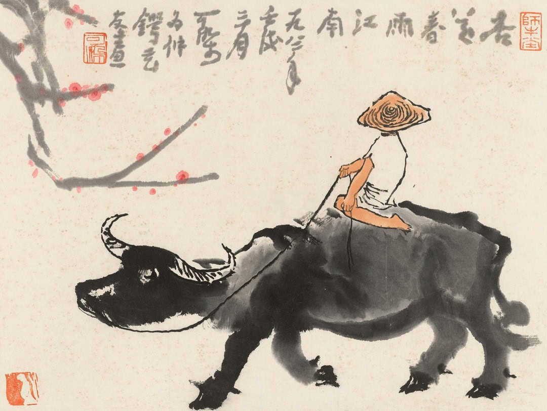 李可染画牛作品集