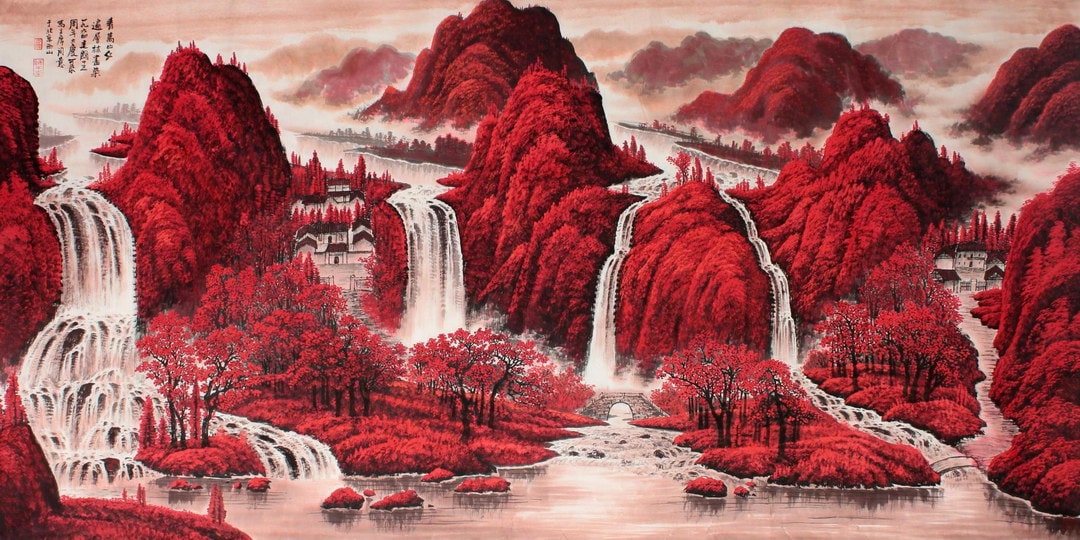 李可染山水画作品集