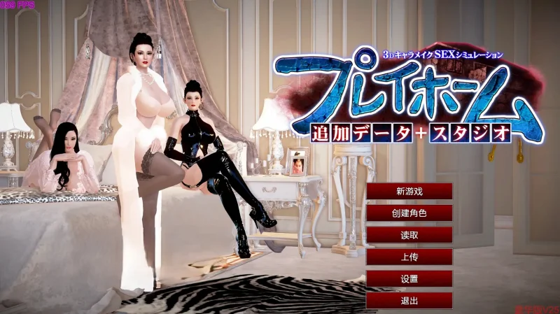 【PC】Playhome家族崩坏豪华汉化V25光影盛宴+场景+服装【互动SLG/I社大作/3D动态】汉化版【240G】-豫语游戏库