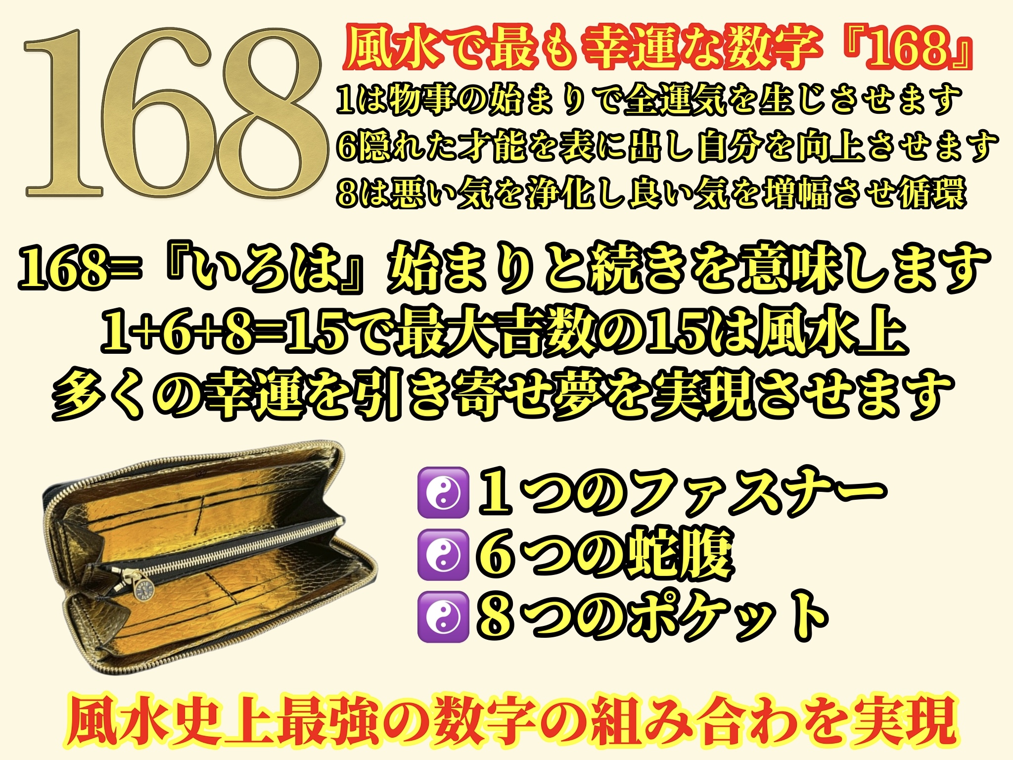 財運上昇人気を集め理想の人生へ導くオルゴブレス 財運上昇人気を集め理想の人生へ導くオルゴブレス 財運上昇人気