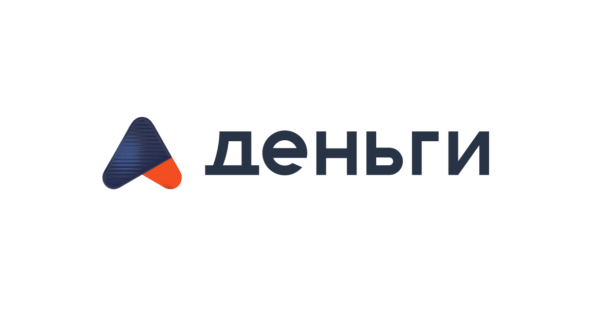АДеньги