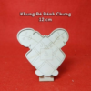 Bánh chưng