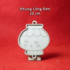 Lồng đèn