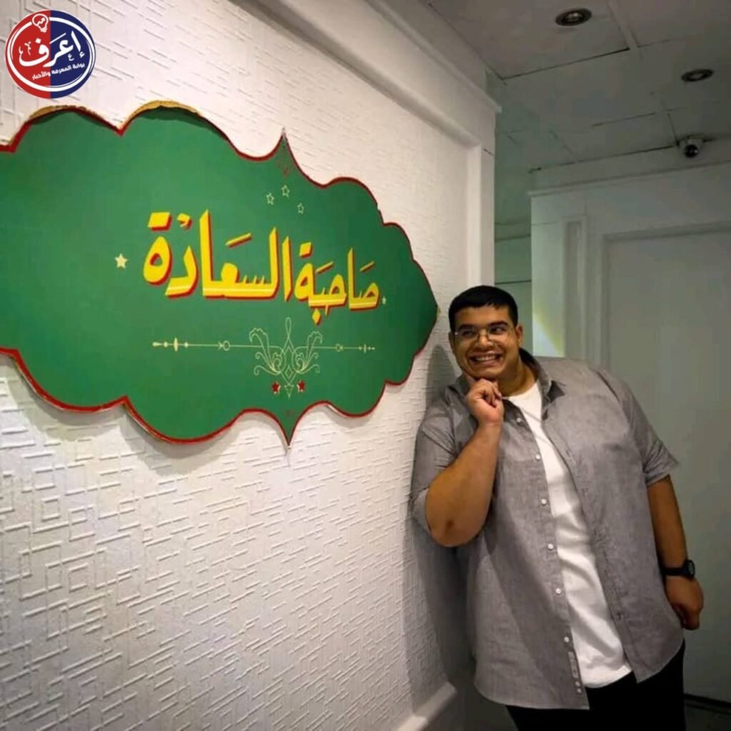 مازن معتز ونجوم «كاستينج» في «صاحبة السعادة»