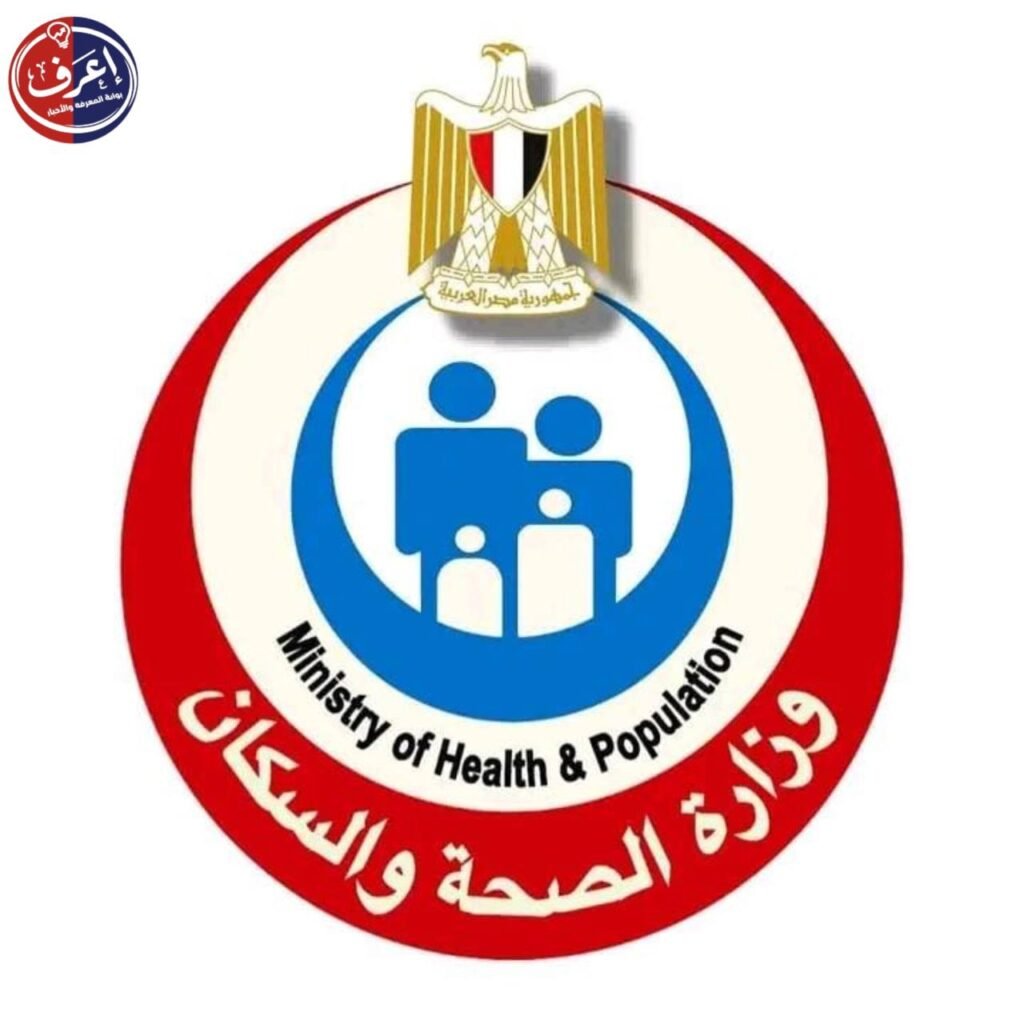 الصحة تؤكد أهمية التطعيم ضد الإنفلونزا