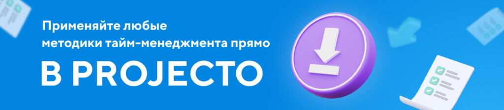 повышение прозрачности и эффективности работы