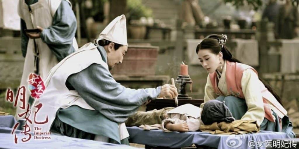 The Imperial Doctor Tan Yun Xian Medical Practice
