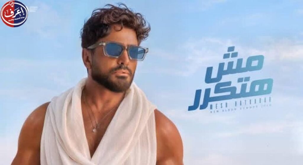 أسعار تذاكر حفلي عمرو دياب وتامر حسني في يلا ساحل.. تعرف على الفئات وموعد الحفلين