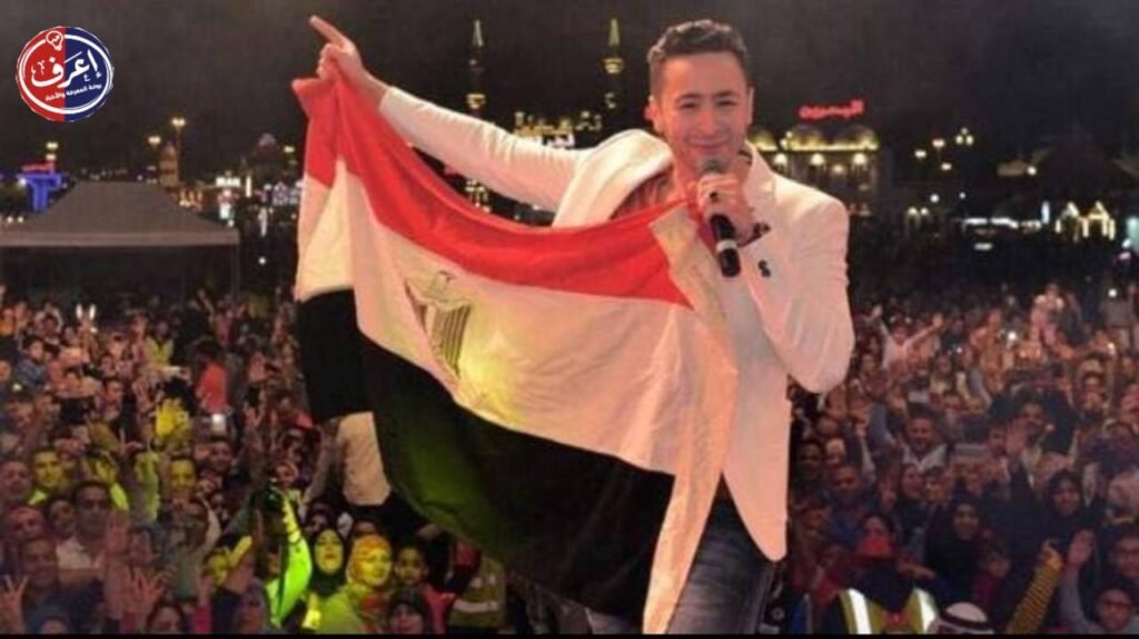 حمادة هلال في بورتو جولف اليوم.. تفاصيل حفله الجديد