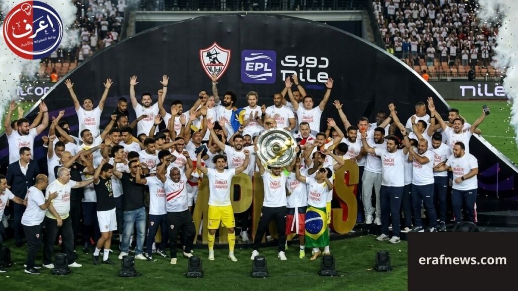 الزمالك بطل الدوري الممتاز 2026