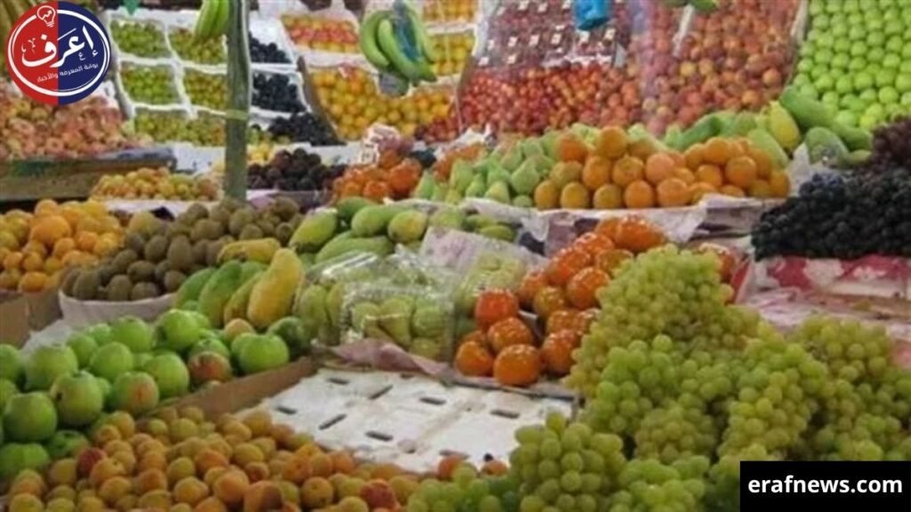 أسعار الخضروات والفاكهة اليوم