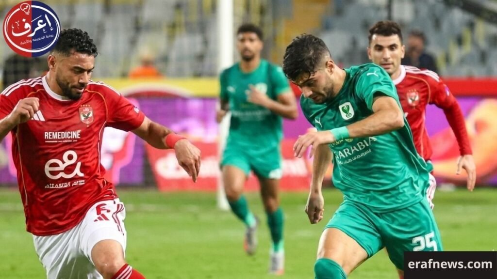 موعد مباراة الأهلي والمصري