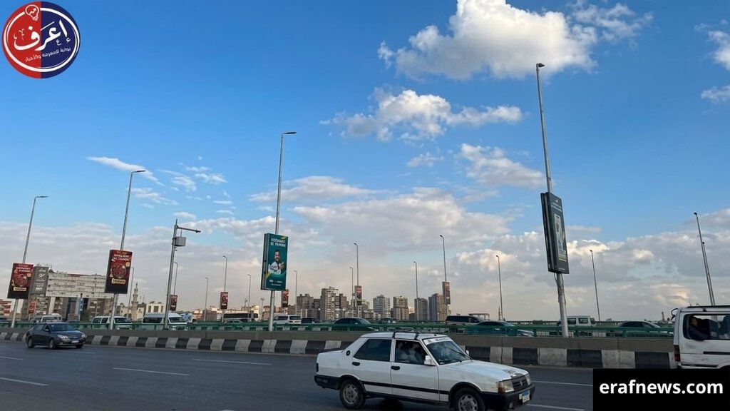 حالة الطقس اليوم