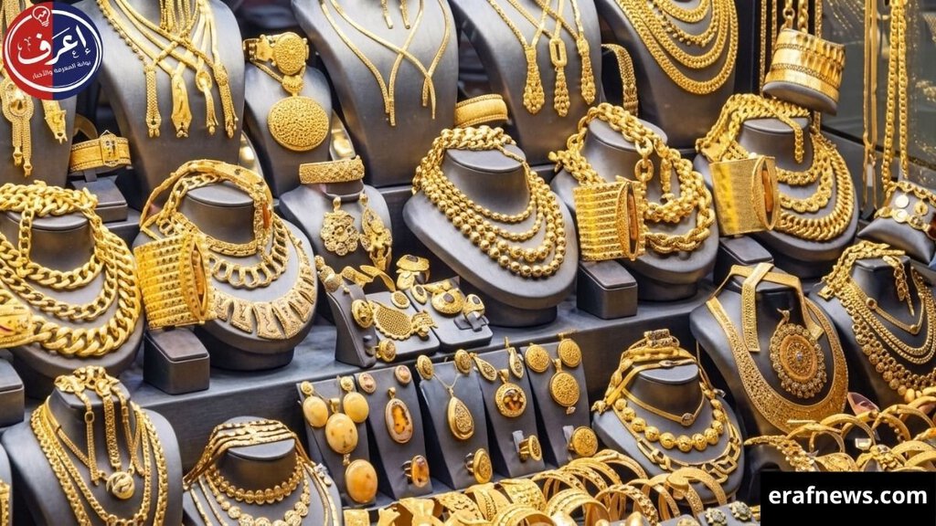 سعر الذهب اليوم عيار 21