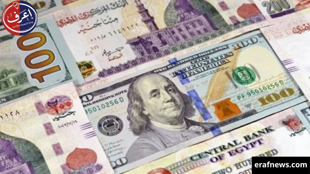 أسعار العملات اليوم