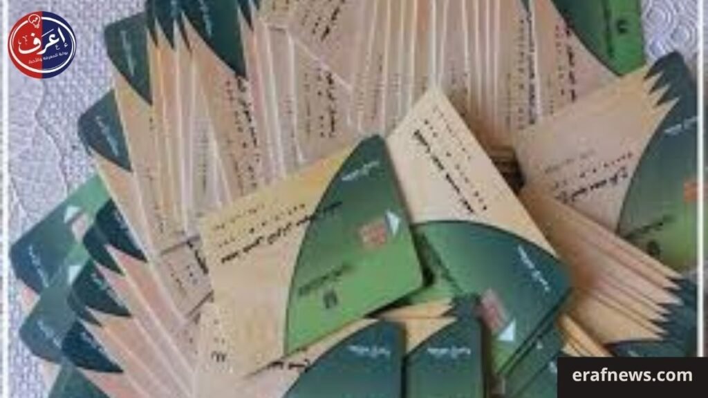 خطوات ضم أفراد الأسرة للتموين