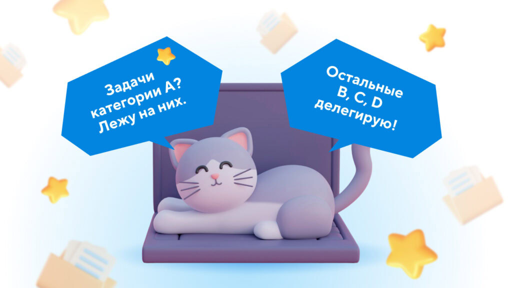 метод abcde тайм менеджмент