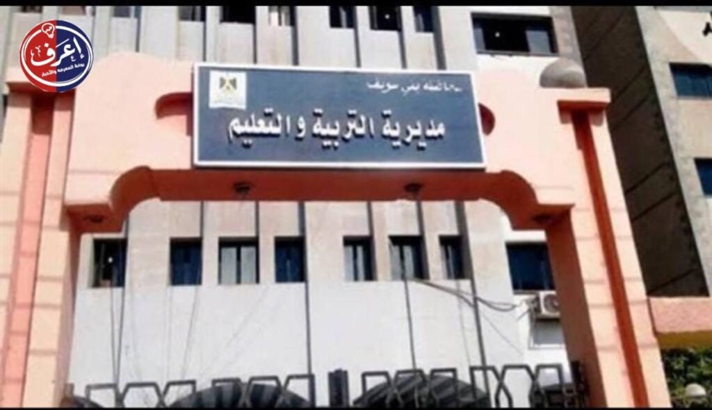 التعليم تحسم واقعة إتلاف الأثاث المدرسي في بني سويف