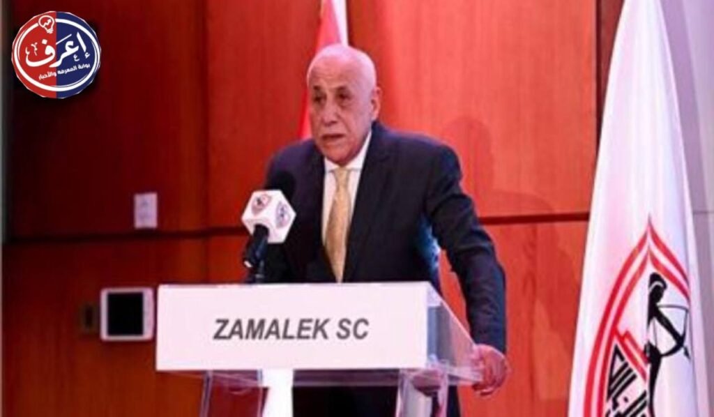 ما بعد الصرف تحديات الملعب والمنافسة