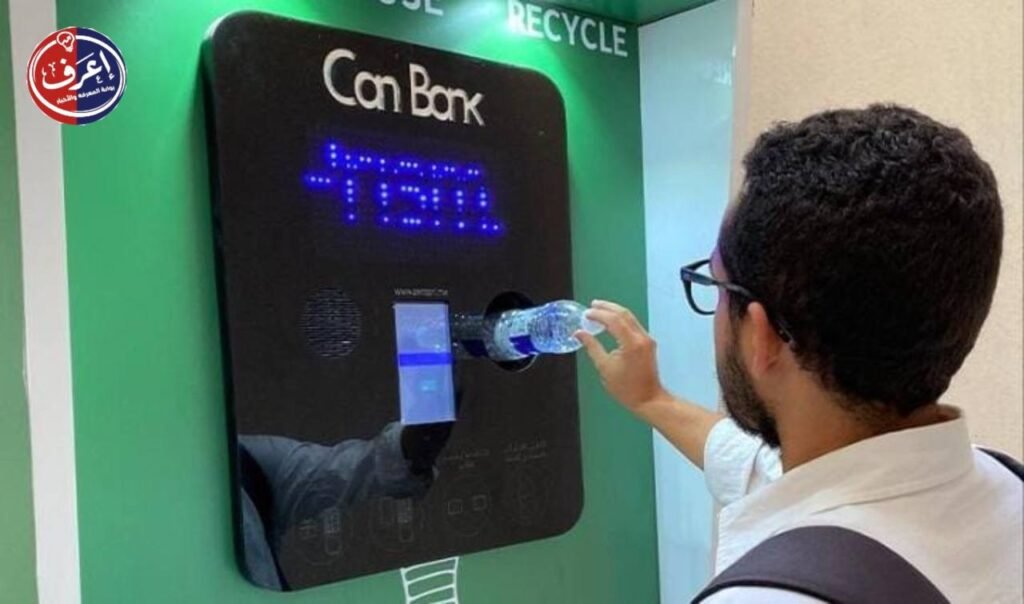 إعادة التدوير تبدأ من المواطن