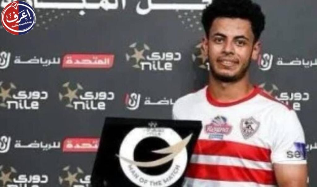 لاعبين الإعارة
