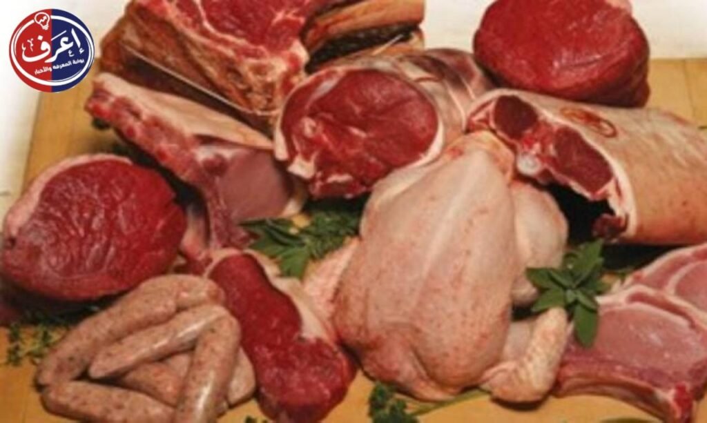 أسعار اللحوم الحمراء استقرار حذر