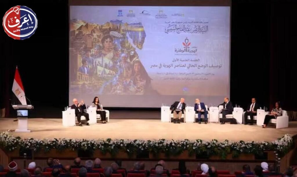 الهوية كيان حي وليست تراثاً جامداً