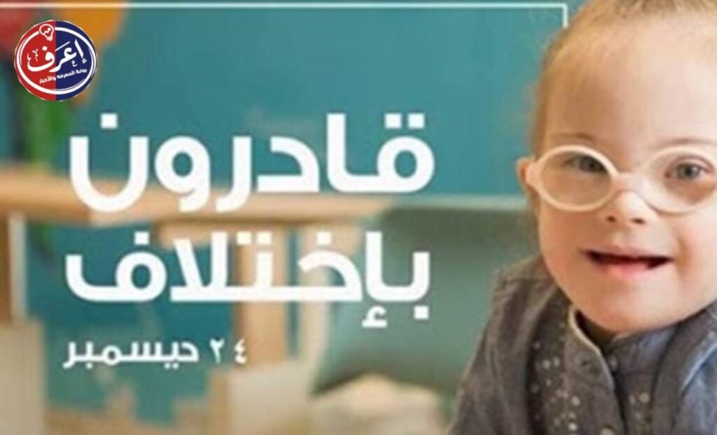 ستة محاور لخارطة طريق حتى 2027