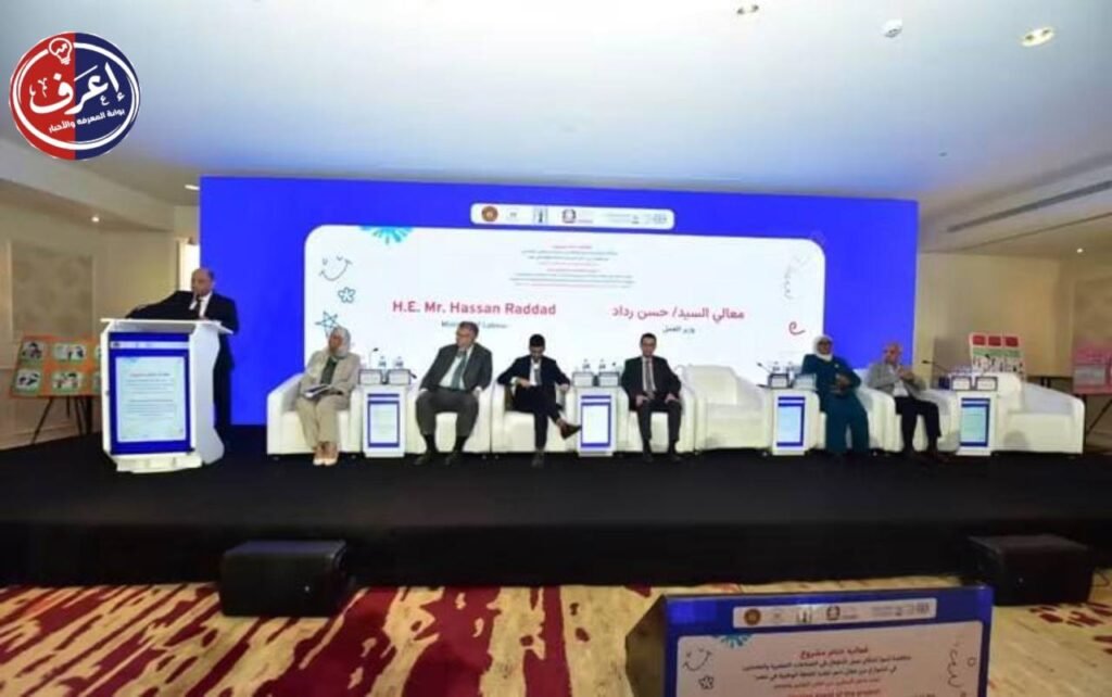 خطوة جديدة نحو المستقبل