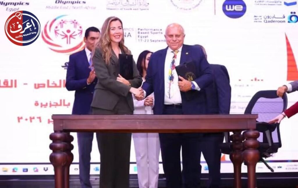 معلومات إضافية عن الأولمبياد الخاص