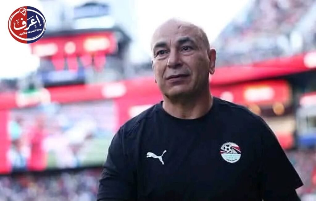 حسام حسن يكشف معايير اختيار لاعبي منتخب مصر