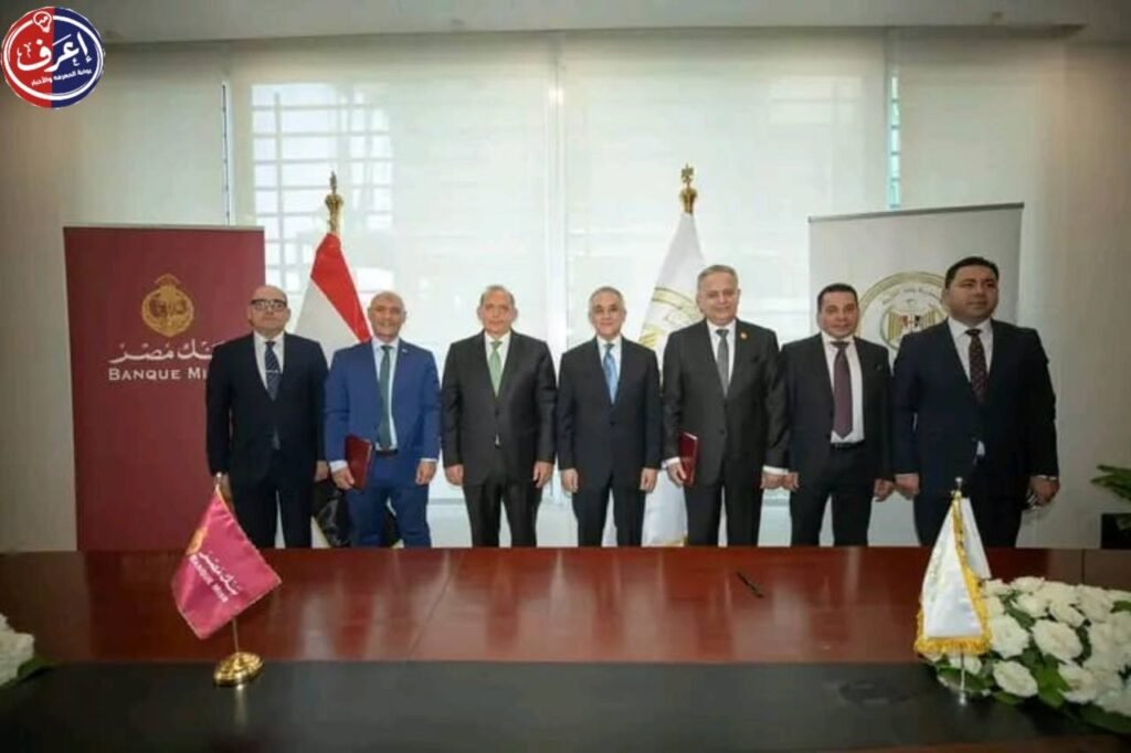 وزارة العدل توقع بروتوكولين مع البنك الأهلي وبنك مصر