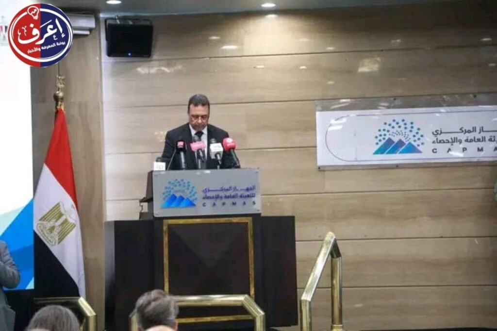 الأمم المتحدة تشيد بأهمية نتائج المسح