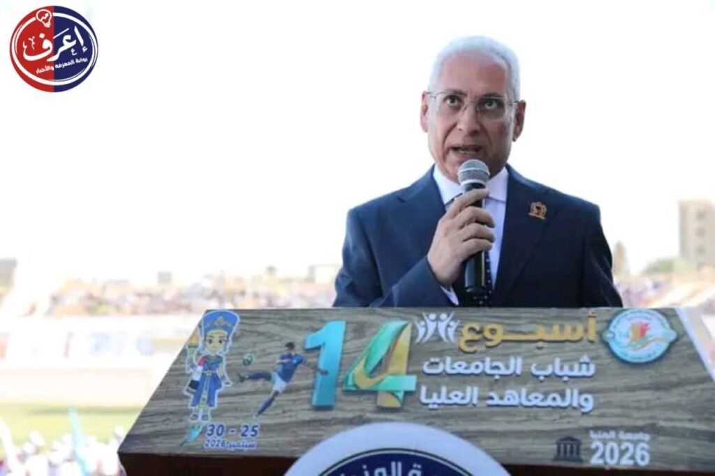محافظ المنيا: الحدث فرصة للتعريف بمقومات المحافظة