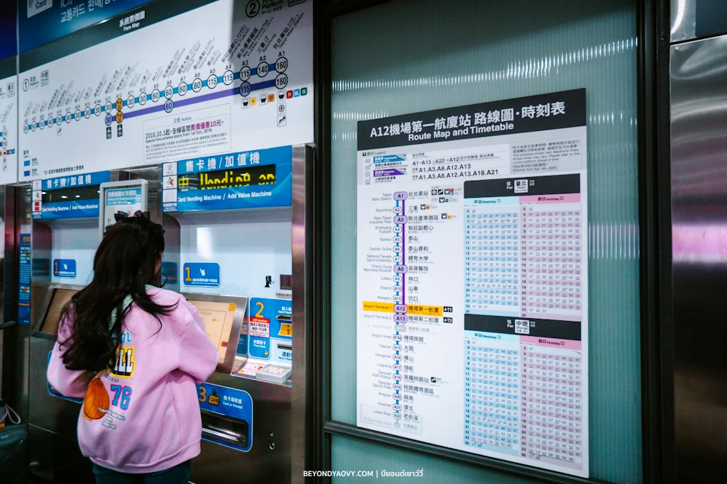 Rich results on Google's SERP when searching for 'ตู้เติมเงินบัตร EasyCard’, and 'รถไฟใต้ดินสนามบินเถาหยวน'