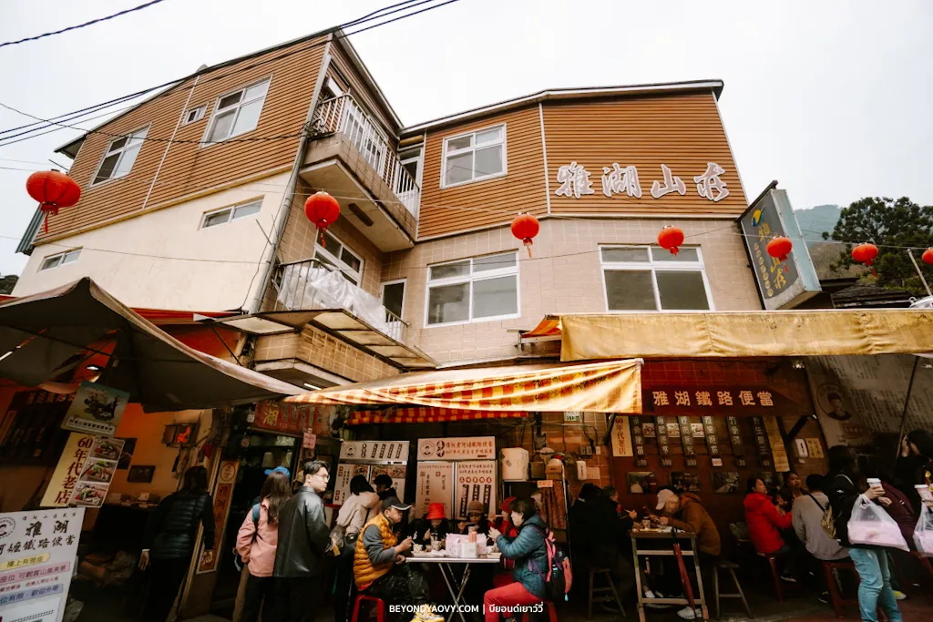 Rich results on Google's SERP when searching for 'เที่ยวเฟิ่นฉี่หู', 'ร้านข้าวกล่องเบนโตะเฟิ่นฉี่หู', 'รถไฟสายป่าอาลีซาน', 'วิธีเดินทางไปอาลีซาน', 'เจี้ยอี้ไปอาลีซาน', and 'เฟิ่นฉี่หูไปเจี้ยอี้'