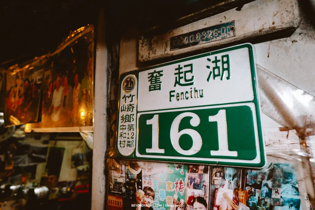 Rich results on Google's SERP when searching for 'เที่ยวเฟิ่นฉี่หู', 'รถไฟสายป่าอาลีซาน', 'วิธีเดินทางไปอาลีซาน', 'เจี้ยอี้ไปอาลีซาน', 'เฟิ่นฉี่หูไปเจี้ยอี้', 'Alishan Express Ticket', and 'Alishan Forest Railway’