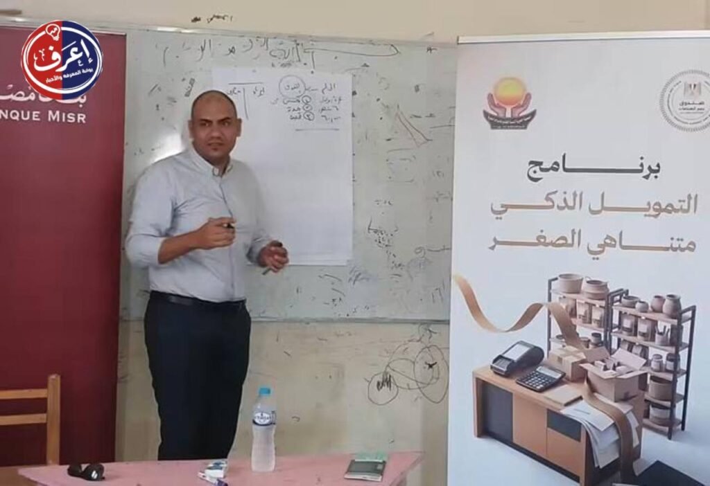 شراكة ثلاثية لتمكين اقتصادي متكامل