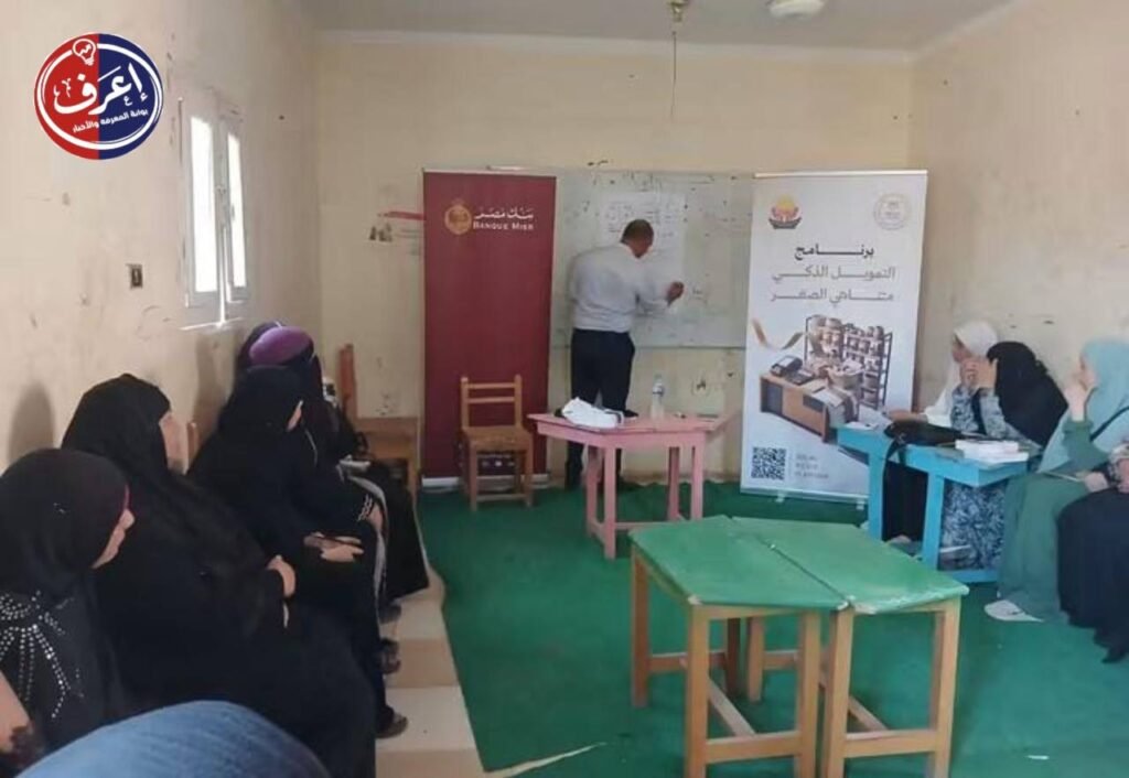 الإدارة المالية