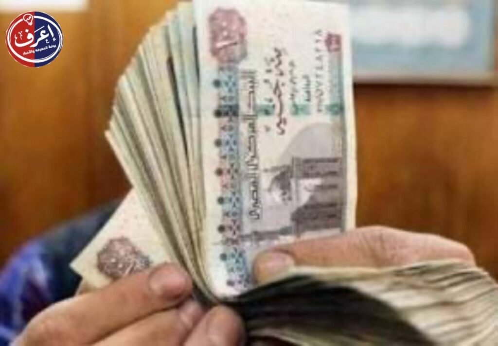 بدء الصرف آليات وتيسيرات لوصول الدعم