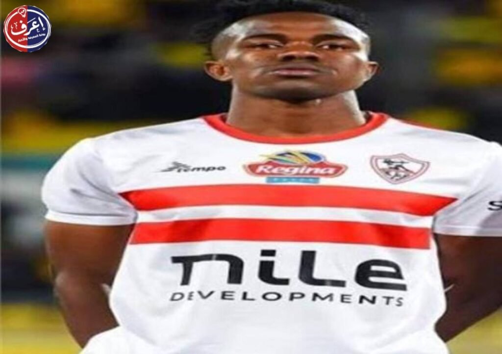 نداي يشعل الجدل مصدر مقرب يكشف حقيقة "التسوية الودية" مع الزمالك