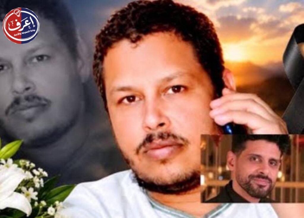 من هو عم حمدي الميرغني