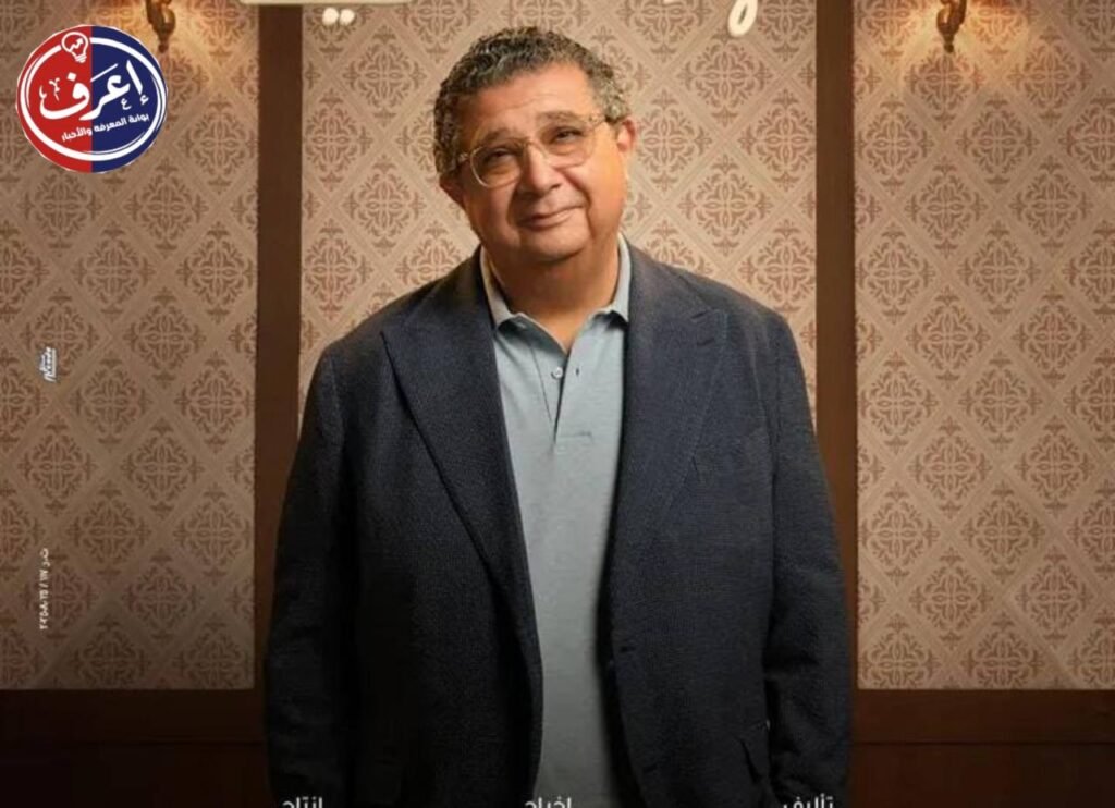 ماجد الكدواني مدرب كرة قدم في كابتن أمين